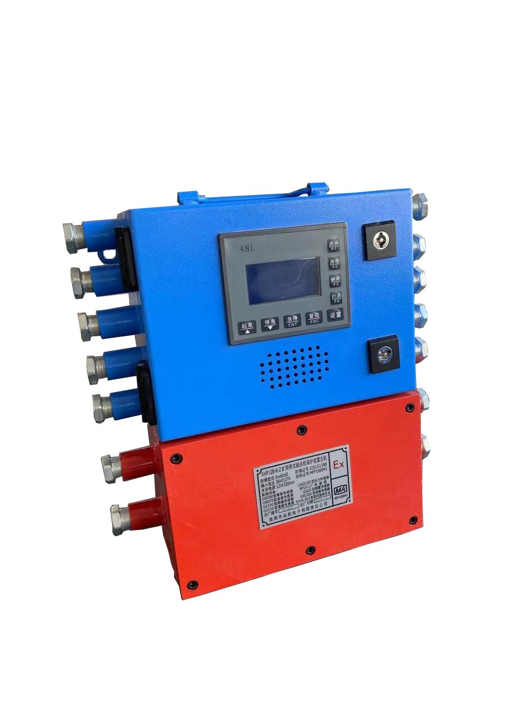 PLC皮帶綜保控制箱(主機).jpg PLC皮帶綜保控制箱(主機).jpg